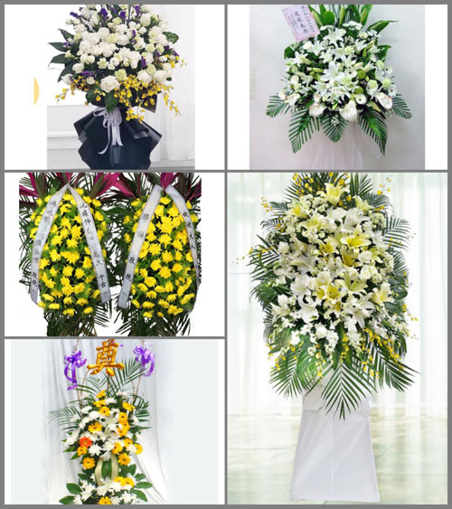 贵州毕节市赫章县辅处乡葛布村白事花篮预定